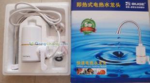 即热式电热水龙头厂家批发市场行情与报价价格全解析