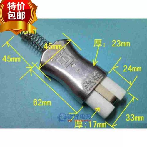 t.727兴化市骏辉电热电器厂厂家直销